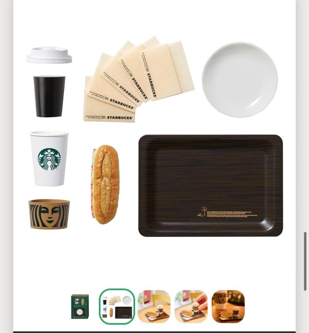 ‼️限定‼️Starbucks REWARDS 4種セット スターバックスのリワード限定 ミニチュアコレクション “For