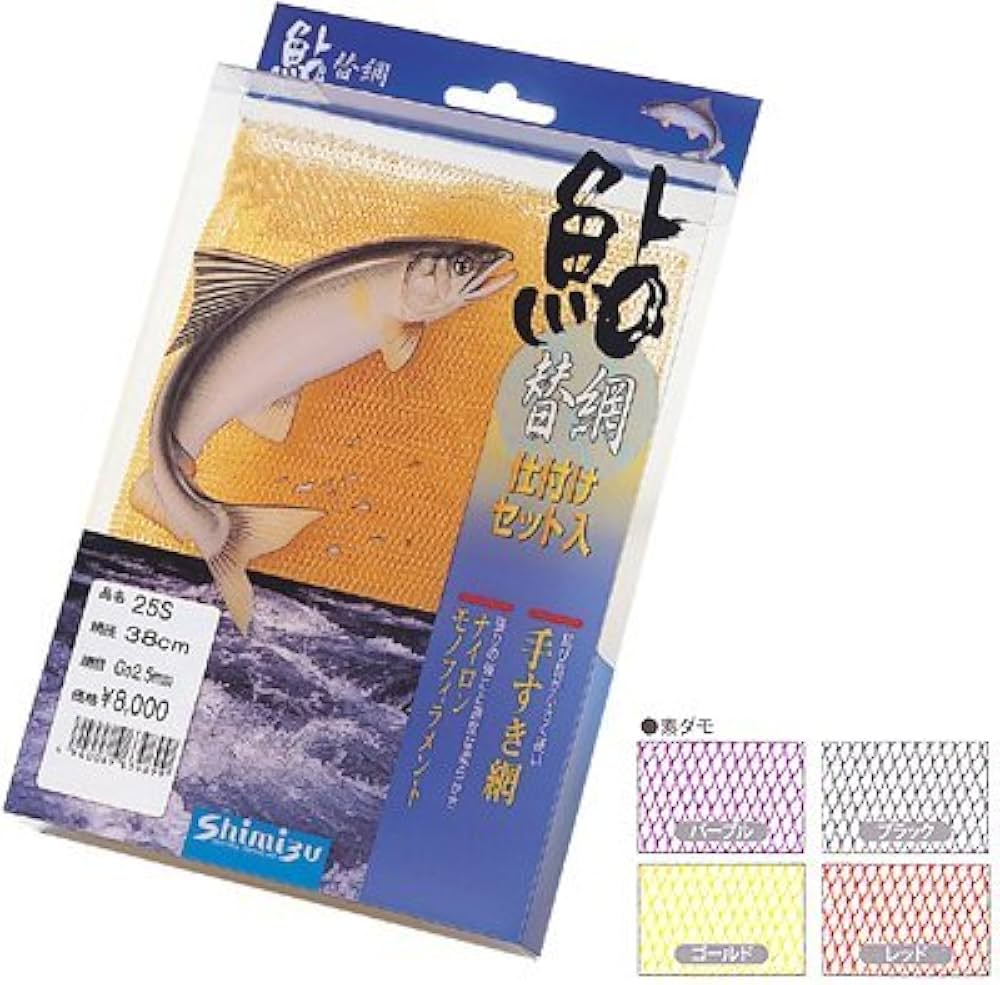 シミズ、手すき網 36cm 20S、ブラック シミズ、手すき網 36cm 20S、ブラック Amazon | SHIMIZU（シミズ