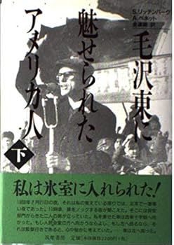 Tankobon Hardcover ??????????????<?> Book