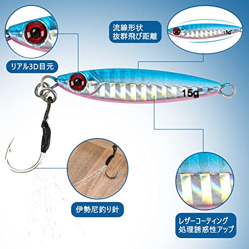 ZJIANC(ゼットジアンク)メタルジグ メタルジグセット ルアーセット6本入れ 7g メタルジグ アジング ライトゲーム スロージギング シーバスルアーセット アジング サバ メバル 小型回遊魚 シーバス 鉄板バイブ 釣りジグ (マルチカラー７g) 4枚目