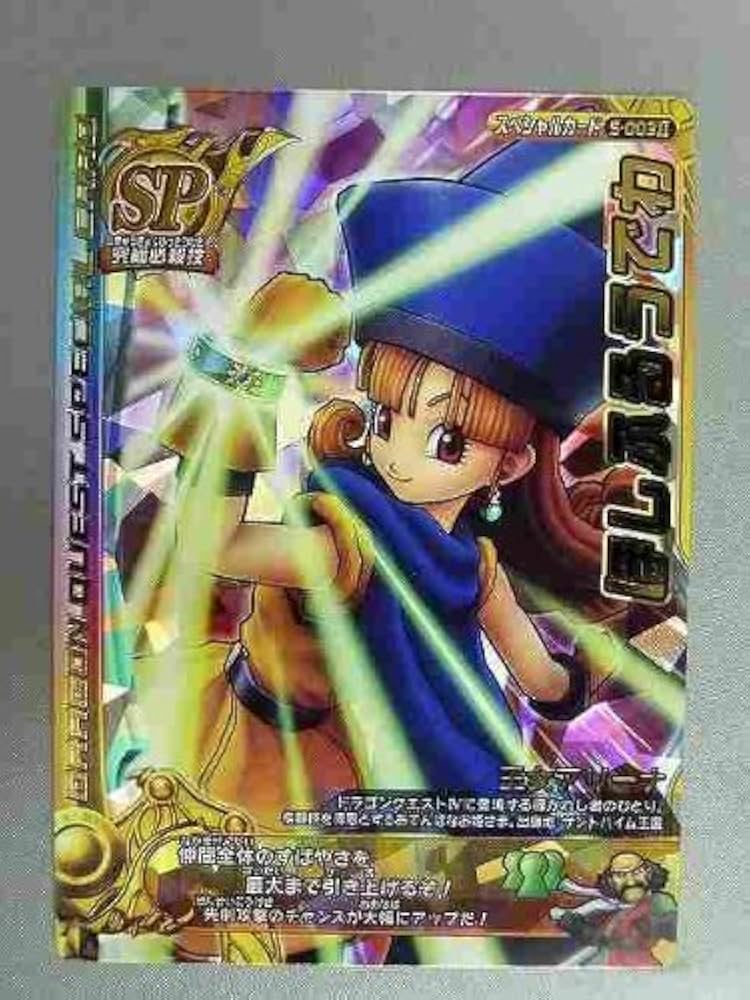 ドラゴンクエストモンスターバトルロードⅡ 小さなメダルコンプセット！ ドラゴンクエストモンスターバトルロードⅡ 小さなメダルコンプ