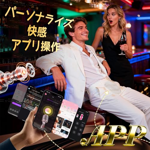 人気ペニスリング【ハンズフリー＆リモコン遠隔操作＆亀頭・竿・玉袋攻め】コックリング 睾丸責め 男性向け電動バイブ ペニス責め 腰装着 リモコン操作 シリコン製 ペニス刺激 男性用 きつい 固定 強力振動 生活防水 静音 USB磁気充電式 繰り返し使用 アダルトグッズ 下着 あだるとグッズ オナニーグッズ おなにーグッズ 電動オナホ オナニー 電動オナホール 大人のオモチャ 亀頭/ペニスレーニング 人気ランキング 日本語説明書 - 画像3