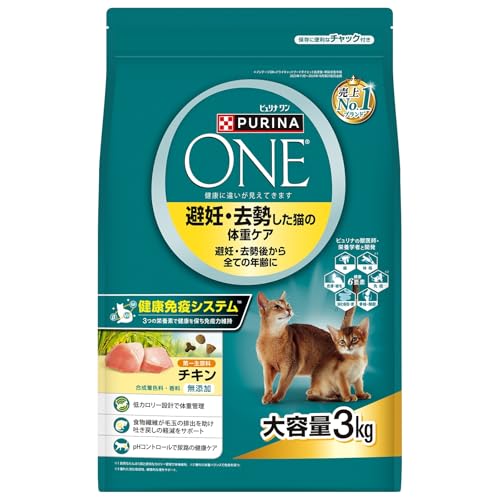ピュリナ ワン キャット ドライ避妊去勢した猫の体重ケアチキン等4.4kgx4箱 Amazon | ピュリナ ワン キャット ドライ 避妊・去勢した猫の