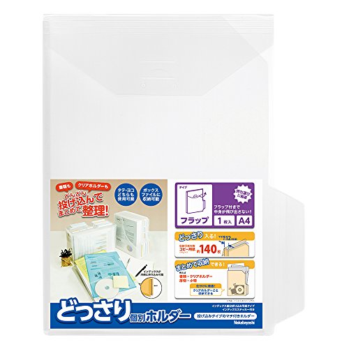 【ばら売り可】Free! クリアファイル詰め合わせ① 41枚 Amazon.co.jp: ナカバヤシ クリアファイル どっさり個別ホルダー
