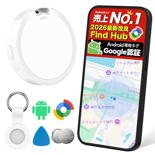 Amazon.co.jp: 【Google公式認証！純正アプリ対応】エアタグ Android
