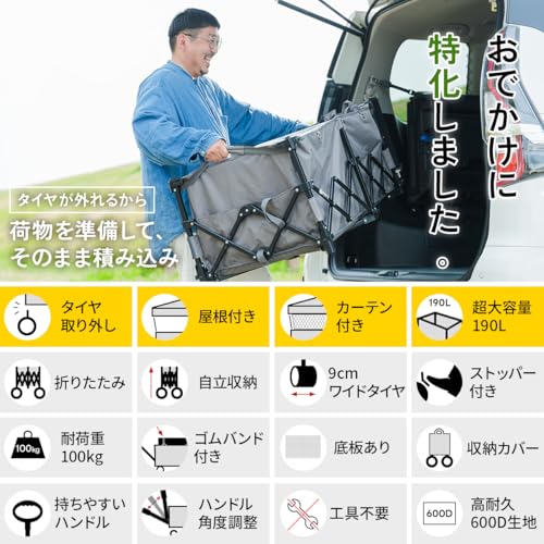 クイックキャンプ おでかけワゴン QC-CW190 の商品画像 1