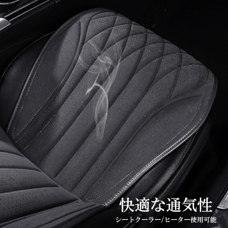 シートカバー 車 I3 I01 スエード 運転席 助手席 後部座席 前後席セット エプロンタイプ 被せるだけ 選べる3色 グレー セ