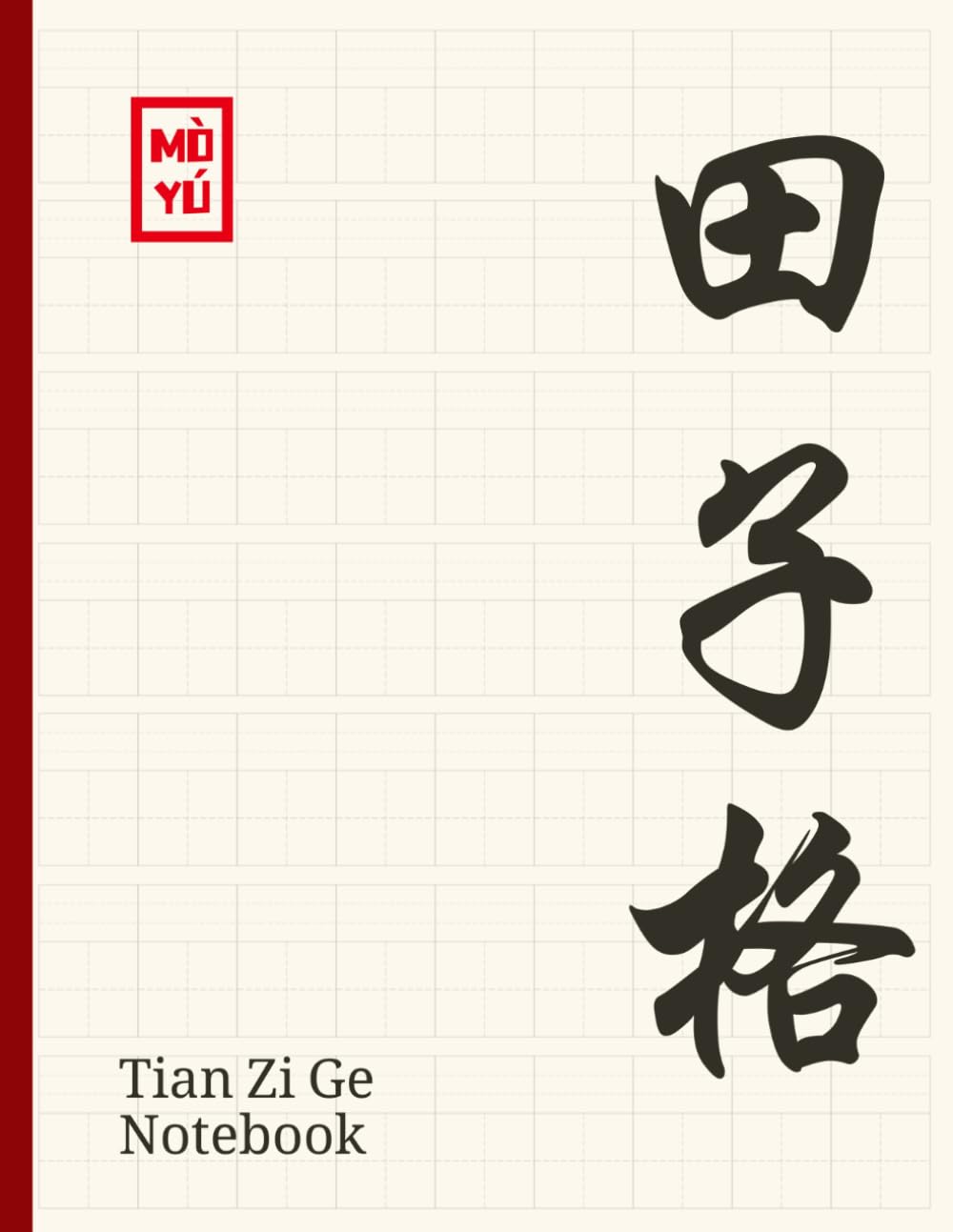 田字格 Tian Zi Ge Chinese Character Practice Notebook: Grid Paper Workbook for Mandarin Handwriting, Hanzi & Not Pinyin, Beginner to HSK, 120 Pages