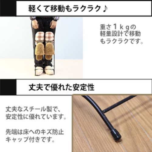 Amazon｜不二貿易 スリッパラック ワイヤー 4~8足収納 高さ75cm