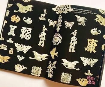 プロフィ要確認MAIYIJUさま専用　李朝家具　三箱 鍵の付いた木製の装飾金具付 Amazon｜訳あり 李朝家具 米櫃 （こめびつ） 鍵付き