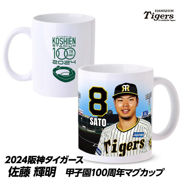 阪神タイガース 1985年 優勝記念マグカップ tg-mg1-uemoto_1.jpg