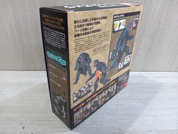 Amazon.co.jp: フィギュア 海洋堂 特撮リボルテック No.033 G2ガメラ