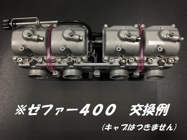 Mサイズ1着　ゼファー400 xjr400 zrx400 gpz CBX400F 1着 ゼファー400 XJR400 ZRX400 JADE バブ CBX400F 1着 族車 旧