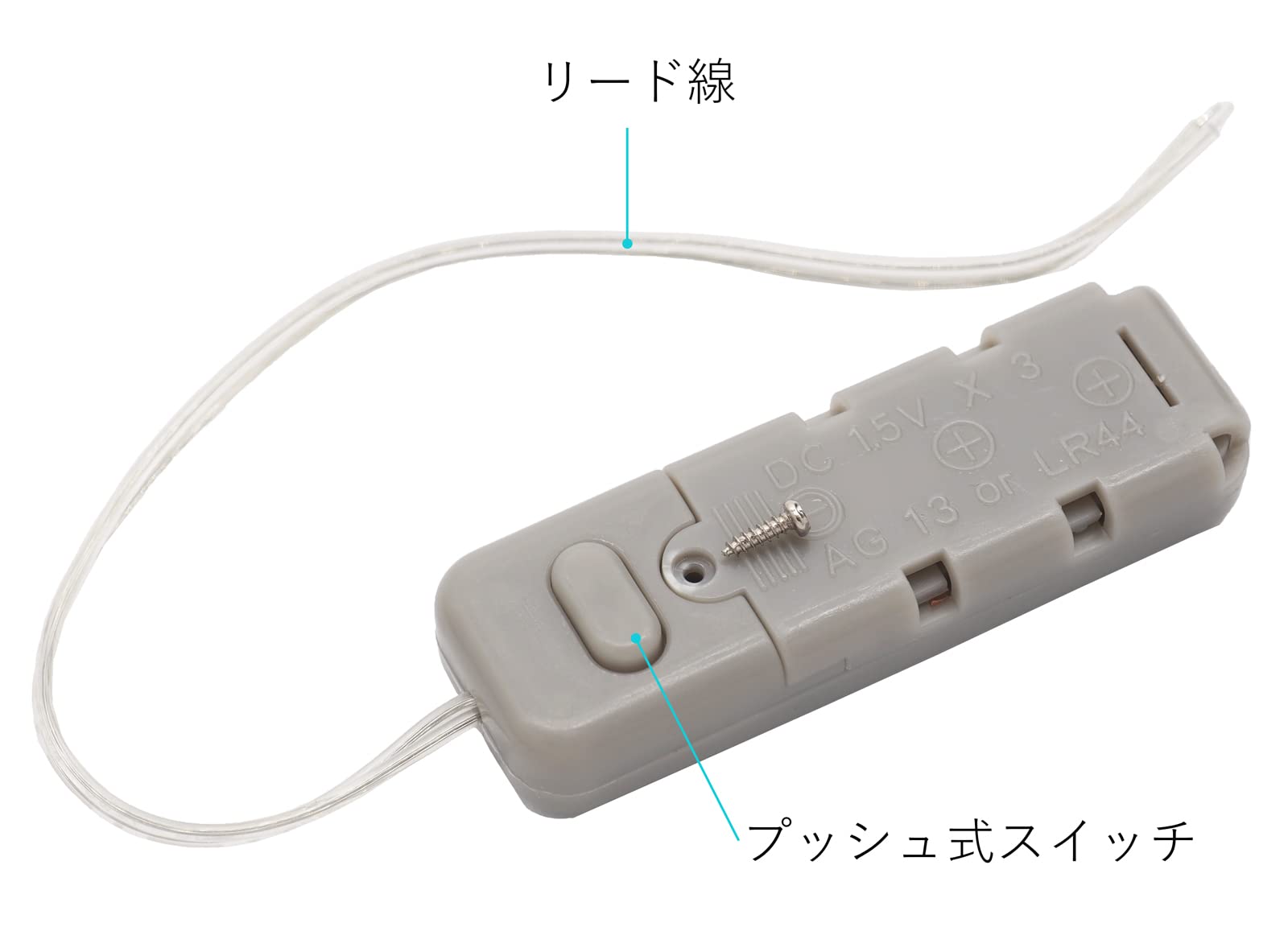 Amazon.co.jp: オーディオファン 電池ボックス スイッチ付き64×21mm 4.5V出力 ボタン電池 LR44用 プッシュスイッチ  リード線 16cm : ホーム＆キッチン