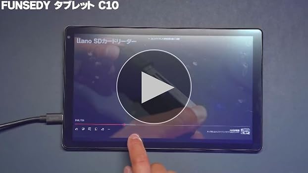 Amazon.co.jp: 【FUNSEDY タブレット 10インチ android 15 wi-fi