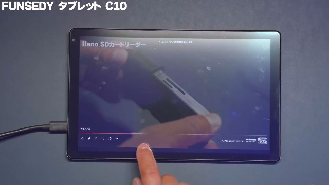 Amazon.co.jp: 【FUNSEDY タブレット 10インチ android 15 wi-fiモデル