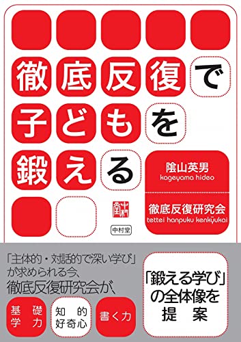 たくみの会　DVD4本+1本セット　フィジカルマネジメント　メソッド　徹底解説 たくみの会 DVD4本+1本セット フィジカルマネジメント メソッド
