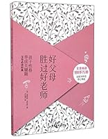 时代光华 好父母胜过好老师 9571368075 Book Cover