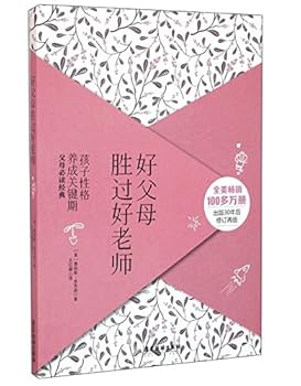 Paperback ???? ???????? [Chinese] Book
