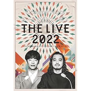 Creepy Nutsのオールナイトニッポン『THE LIVE 2022』 〜オレらのRootsはあくまでラジオだとは言っ・て・お・き・たい ぜ!〜 (Blu-ray)" 