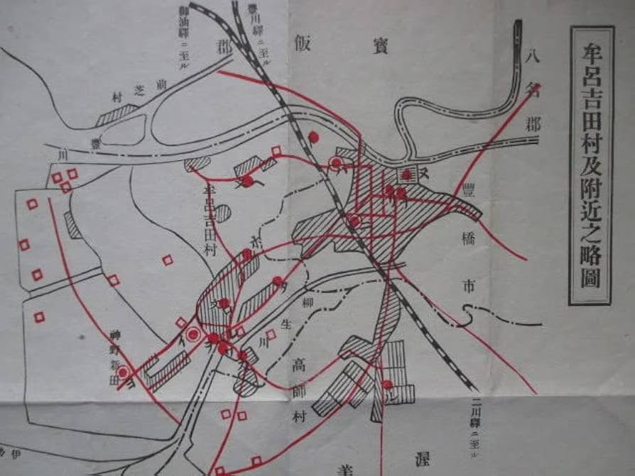 「兵庫県武庫郡鳴尾村土地宝典」大日本帝国市町村地図刊行会 兵庫県武庫郡鳴尾村土地宝典」大日本帝国市町村地図刊行会