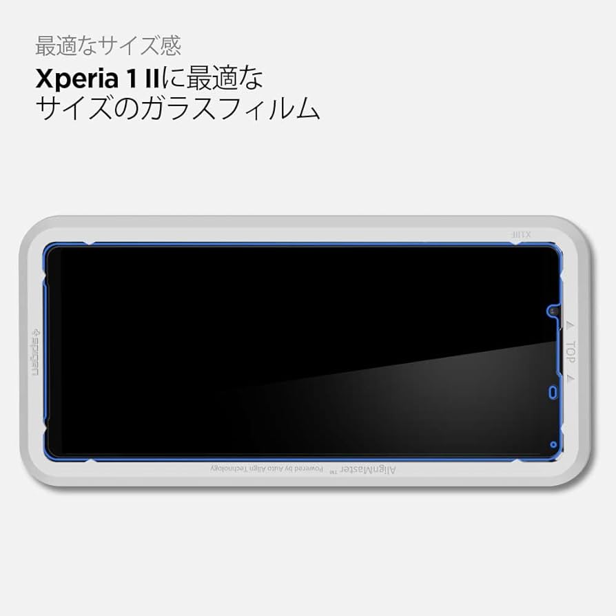 Amazon | Spigen AlignMaster 全面保護 ガラスフィルム Sony
