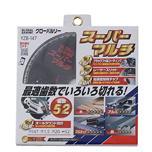 Amazon.co.jp: モトユキ(MOTOYUKI) グローバルソー スーパーZ 多用途