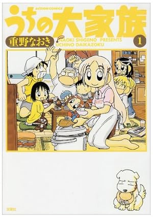 Amazon.co.jp: かりあげクン 1: ほんにゃらゴッコ (アクション