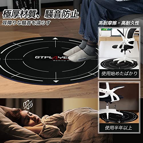 GTPLAYER チェアマット ゲーミングチェアマット デスクチェ