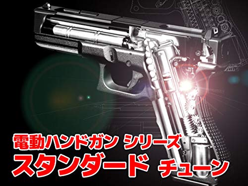 東京マルイ 電動ハンドガン本体 Hi-CAPA E (ハイキャパ) (本