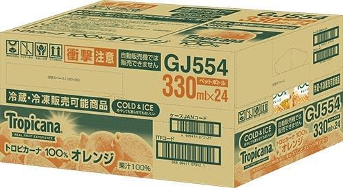 Amazon.co.jp: キリン トロピカーナ 100% オレンジ 330mlペットボトル