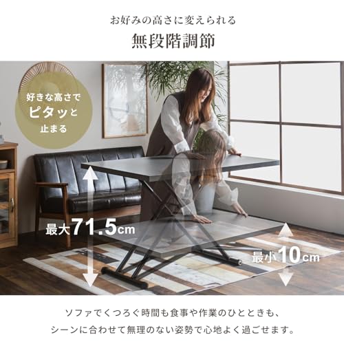 Pure Luxe テーブル 昇降式 ガス圧昇降式テーブル ダイニングテーブル センターテーブル ローテーブル リビングテーブル デスク 高さ調節 ライトグレー（モルタル調） 幅120×80cm [4]