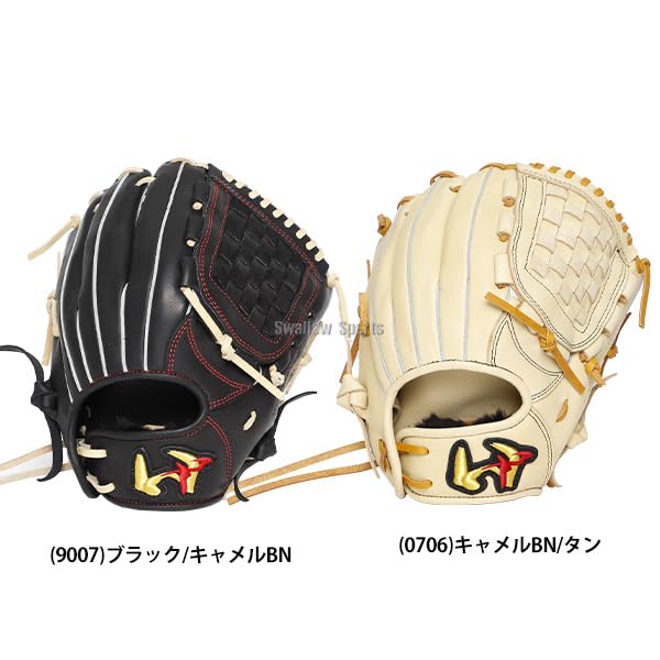 ワールドペガサス WORLDPEGASUS グランドデビル 少年用 軟式グローブ Amazon | 野球 ワールドペガサス 少年用 軟式グローブ グラブ