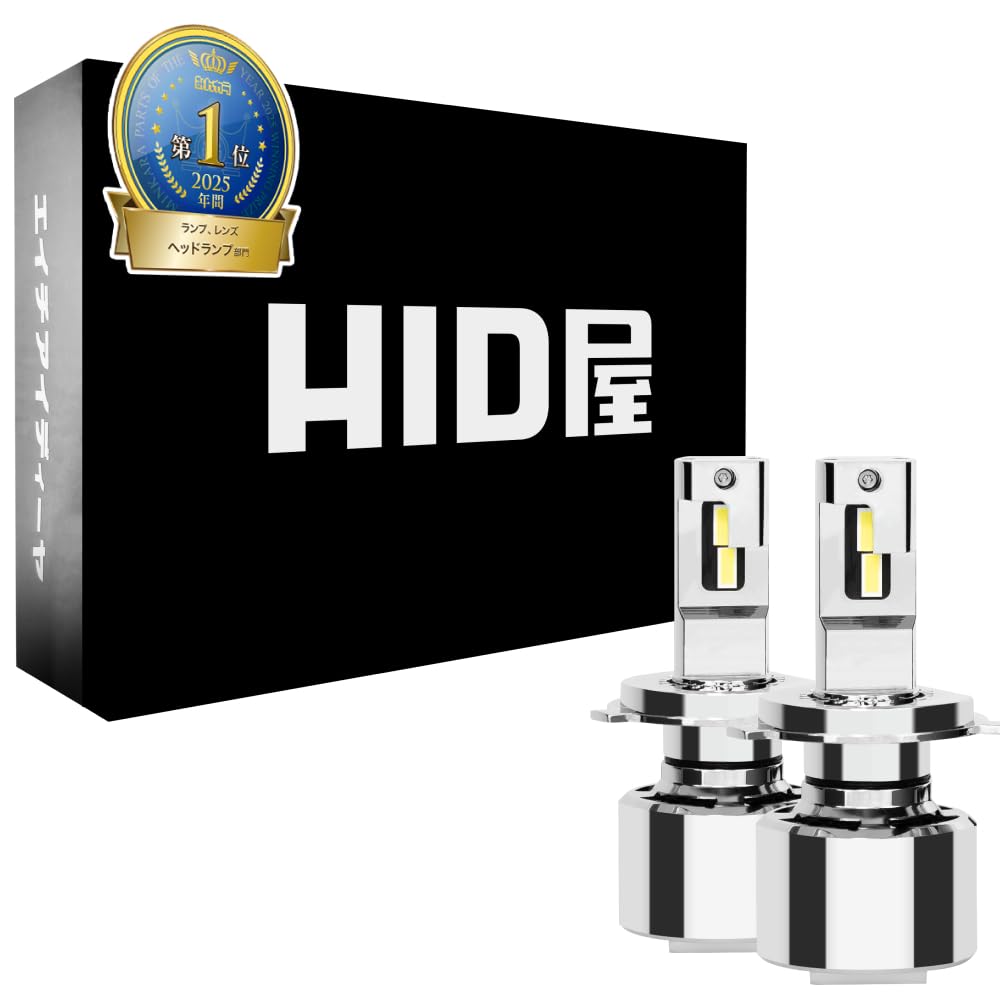 HID屋 Qシリーズ H4 Hi/Lo 6500k Amazon.co.jp: HID-YA H4 LED Headlight, 68400cd (Candela), 65W HID