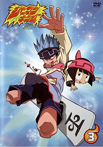 シャーマンキング 3(第9話 第12話) [レンタル落ち]