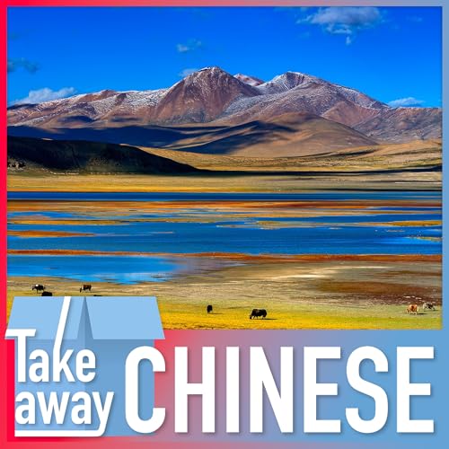 『At the "Roof of the World": A journey through Xizang 遇见西藏:探寻世界屋脊之美』のカバーアート