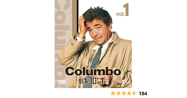 訳ありセール 格安) ゆうたんです。刑事コロンボ完全版 DVD-SET 23枚