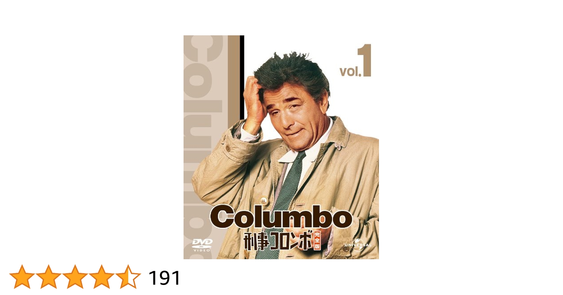 Amazon.com: Columbo full version 1 Value Pack [DVD] : Movies