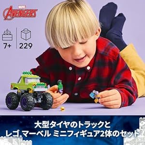 Amazon.co.jp - レゴ® マーベル ハルク・トラック vs. サノス 76312
