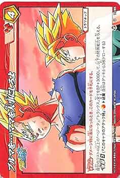 超レア　ドラゴンボールカードダス　大判　じゃんけんカード ターレス、ブルマ 超レア ドラゴンボールカードダス 大判 じゃんけんカード