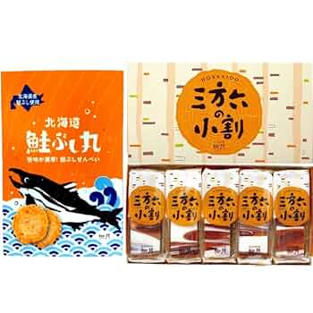 Amazon.co.jp: 柳月 2種【三方六の小割 5本入り】【 鮭ぶし丸 8