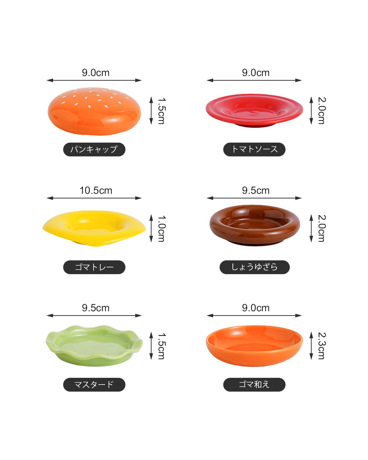 ハンバーガーデザインの可愛い小皿セット（6枚組） Amazon | 陶器ハンバーガー小皿 セッ6 個, セラミック・ディップ