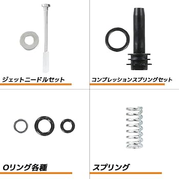 Amazon | CB400SF CB400SB NC39 キャブレター リペアキット 燃調