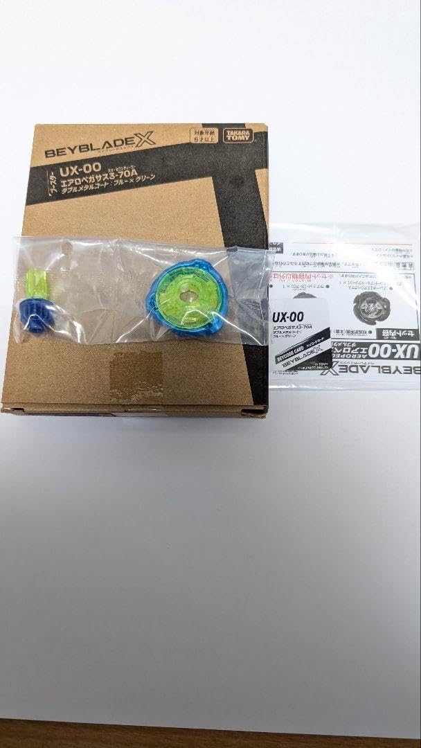 ベイブレX エアロペガサス付属のラチェット ビット ベイコード