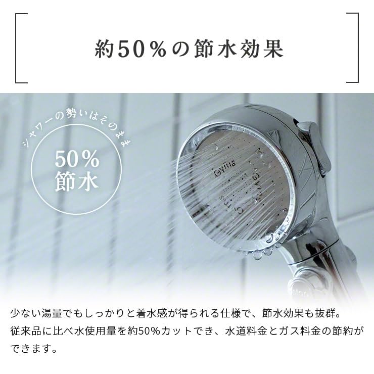 Amazon.co.jp: Gyms シャワーヘッドシャワーヘッド 節水 日本製