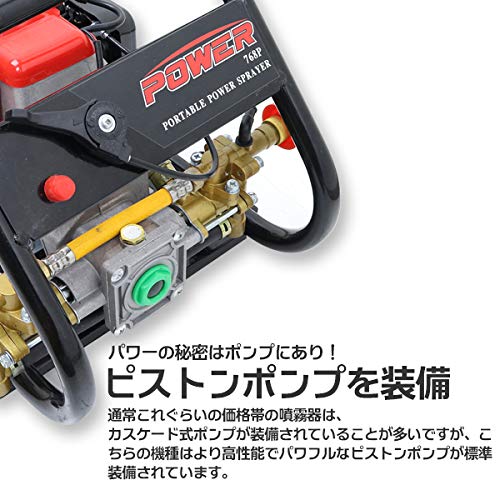 吸水式 エンジン噴霧器 排気量26cc 最大圧力3.0Mpa タンクレス