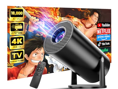 Amazon.co.jp: PliPla プロジェクター 家庭用【270°回転