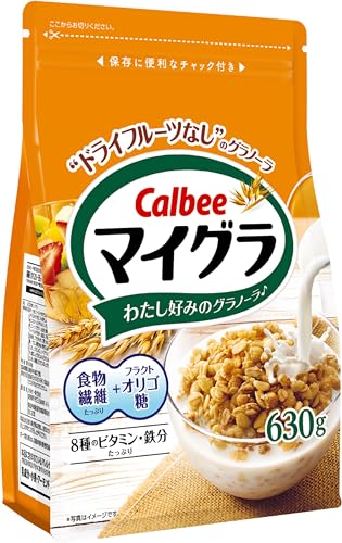 カルビー マイグラ