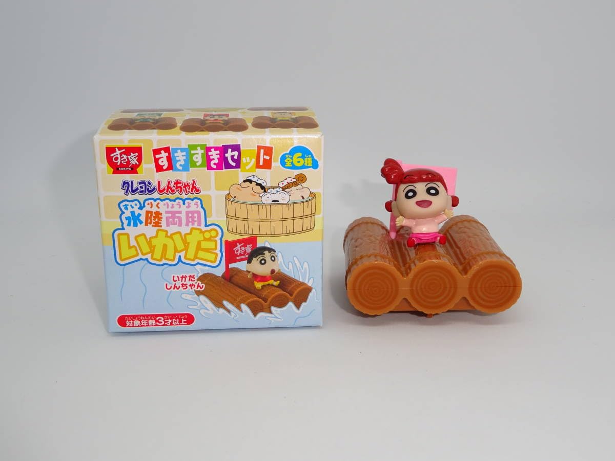 Amazon.co.jp: すき家 クレヨンしんちゃん 水陸両用いかだ ネネちゃん