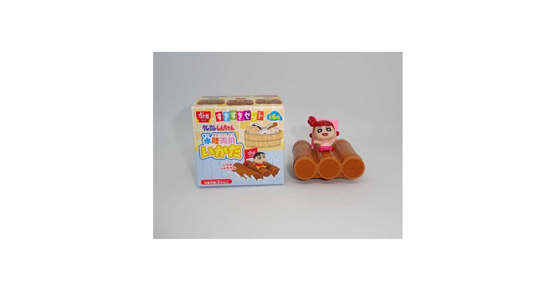 岩ちゃんのセットです‼️ 岩ちゃんのセットです‼️